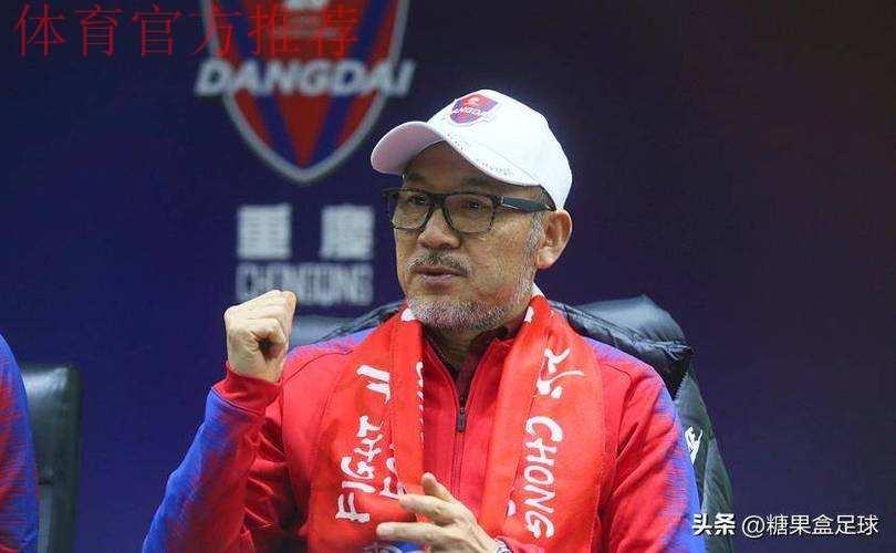 官宣!中超升班马宣布换帅,又1国脚成为主教练,恭喜 官宣!中超升班马宣布换帅,又1国脚成为主教练,恭喜