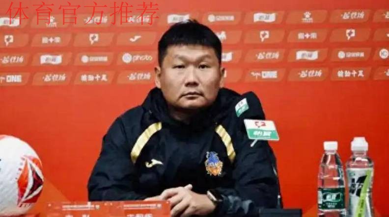 官宣!中超升班马宣布换帅,又1国脚成为主教练,恭喜 官宣!中超升班马宣布换帅,又1国脚成为主教练,恭喜